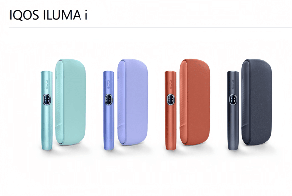IQOS ILUMA I 主機顏色展示