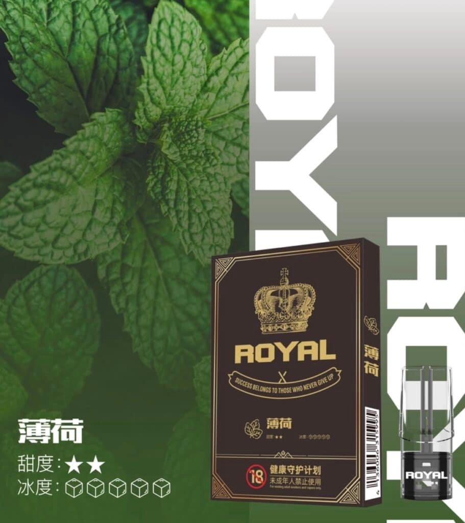 ROYAL 皇冠煙彈 薄荷