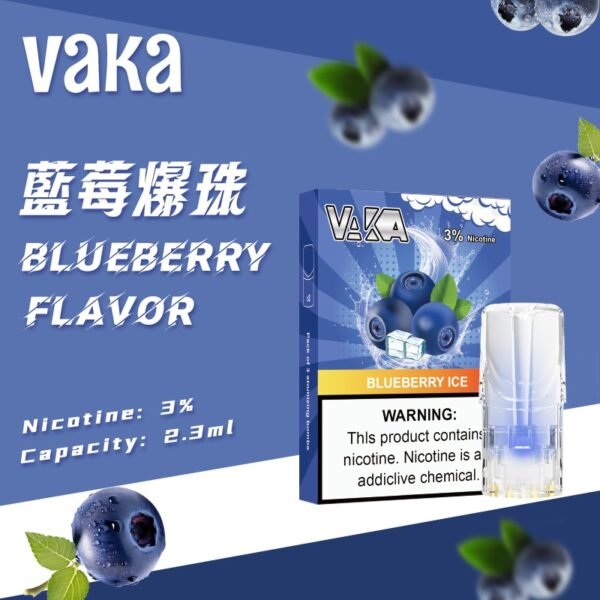 vaka煙彈