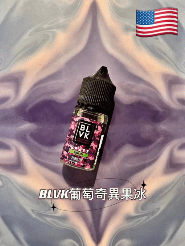美國 blvk煙油 獨角獸煙油