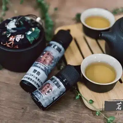 茗茶系列煙油