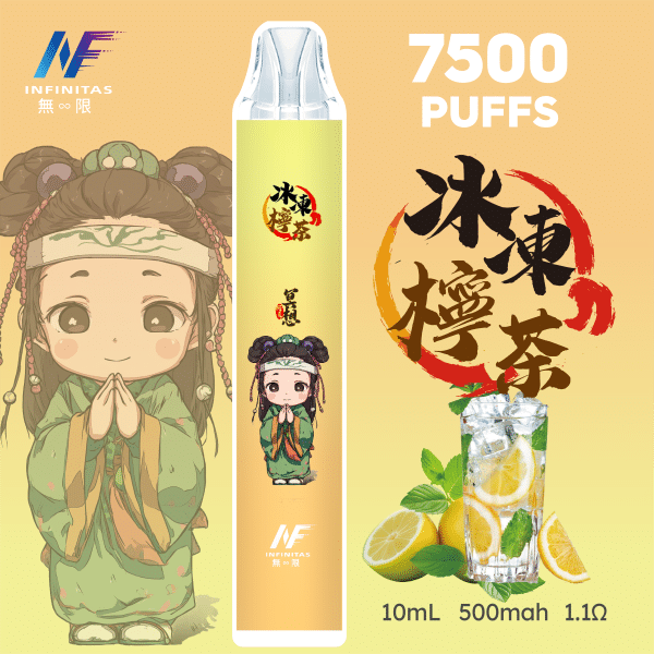 INF 無限 7500口 拋棄式電子煙 冰凍檸茶