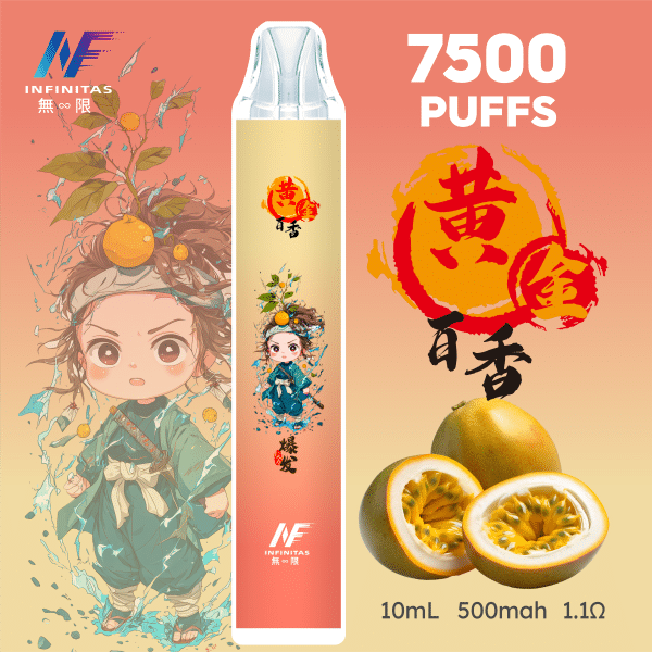 INF 無限 7500口 拋棄式電子煙 百香果