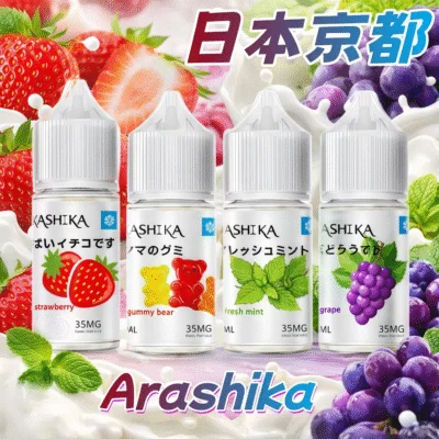 日本京都煙油.png Arashika 京都日本進口煙油|30ml 容量|35mg 丁鹽尼古丁|口感細膩順口